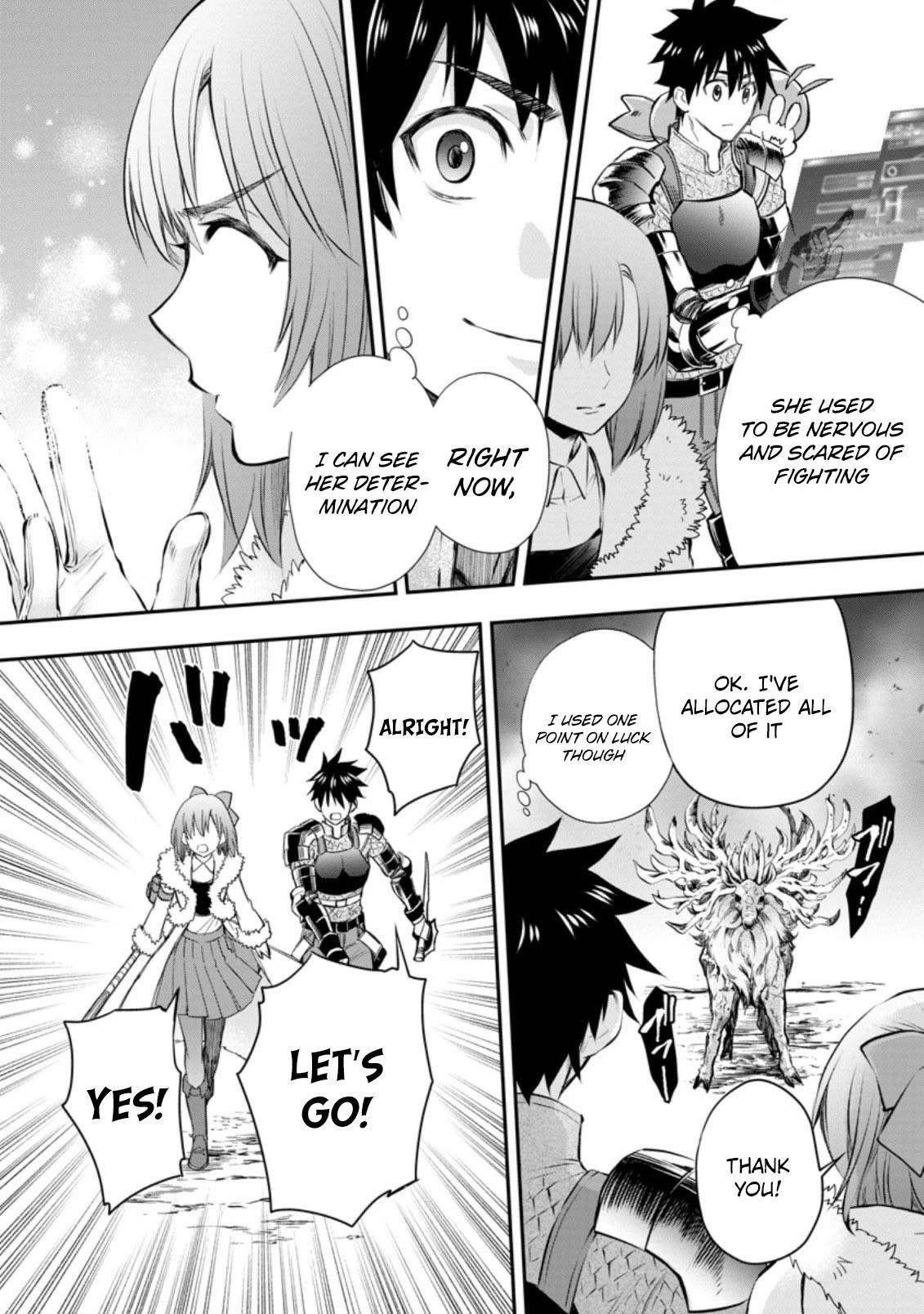 Let’s be an Adventurer! ~Defeating Dungeons with a Skill Board~ Chapter 31 - Page 30