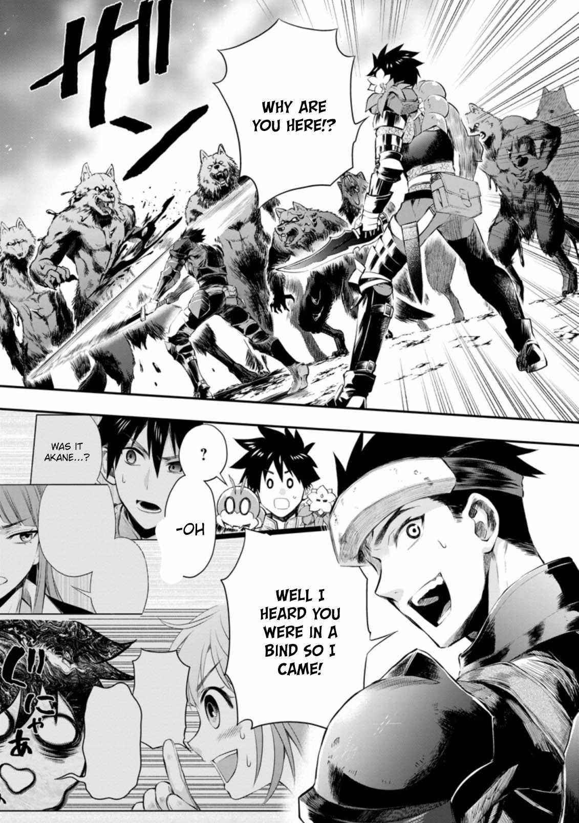 Let’s be an Adventurer! ~Defeating Dungeons with a Skill Board~ Chapter 32 - Page 1