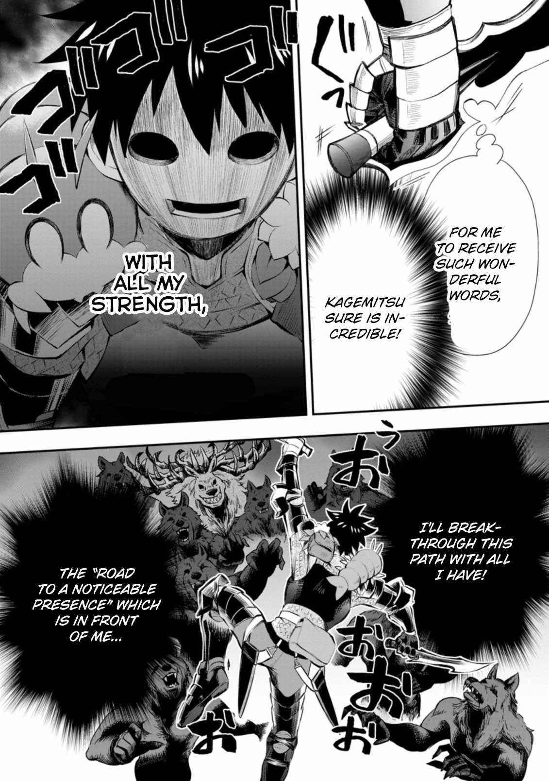 Let’s be an Adventurer! ~Defeating Dungeons with a Skill Board~ Chapter 32 - Page 11