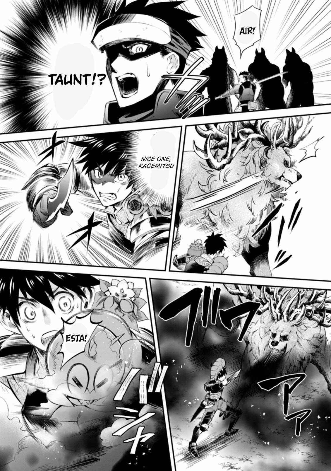 Let’s be an Adventurer! ~Defeating Dungeons with a Skill Board~ Chapter 32 - Page 22