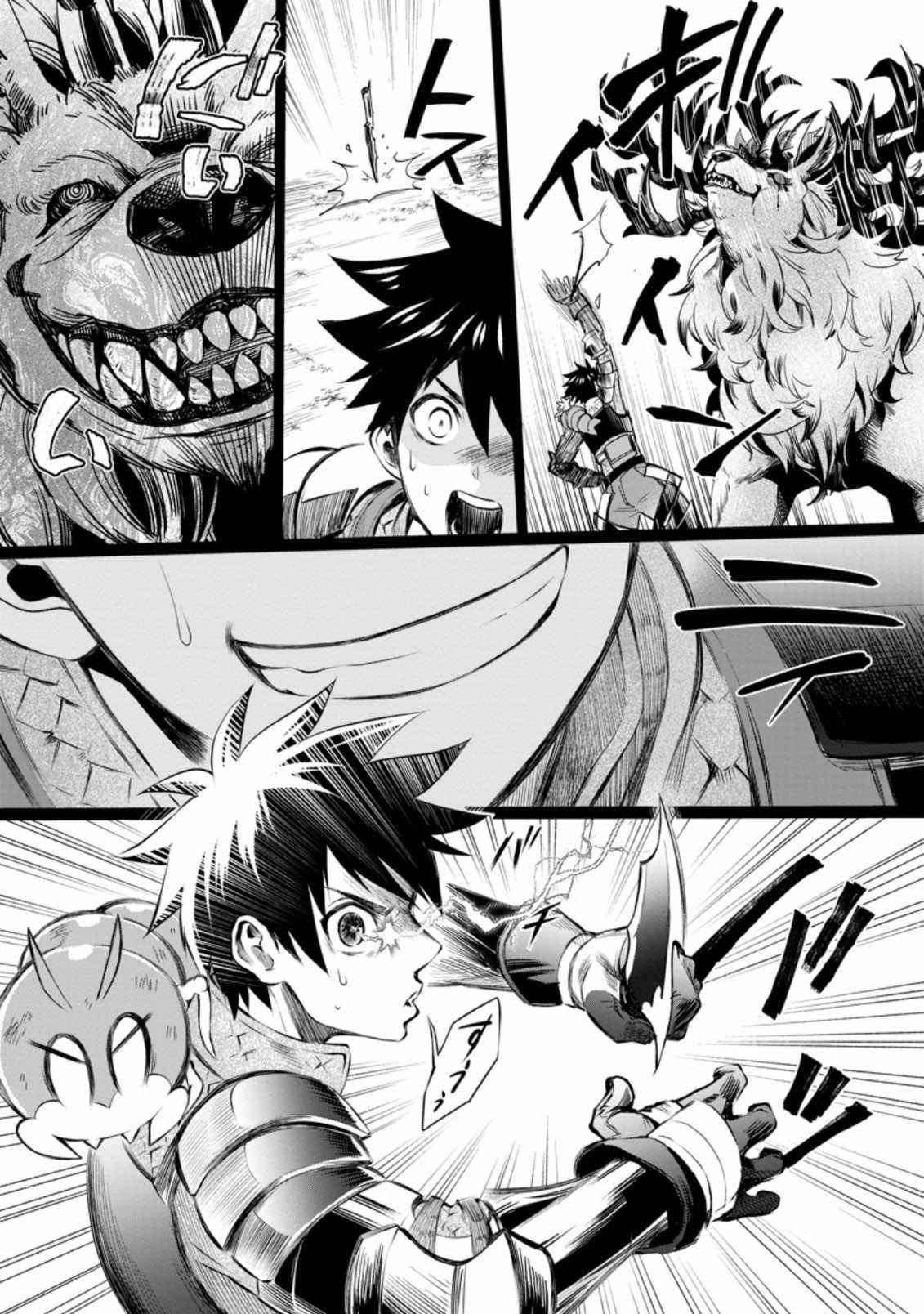 Let’s be an Adventurer! ~Defeating Dungeons with a Skill Board~ Chapter 32 - Page 25