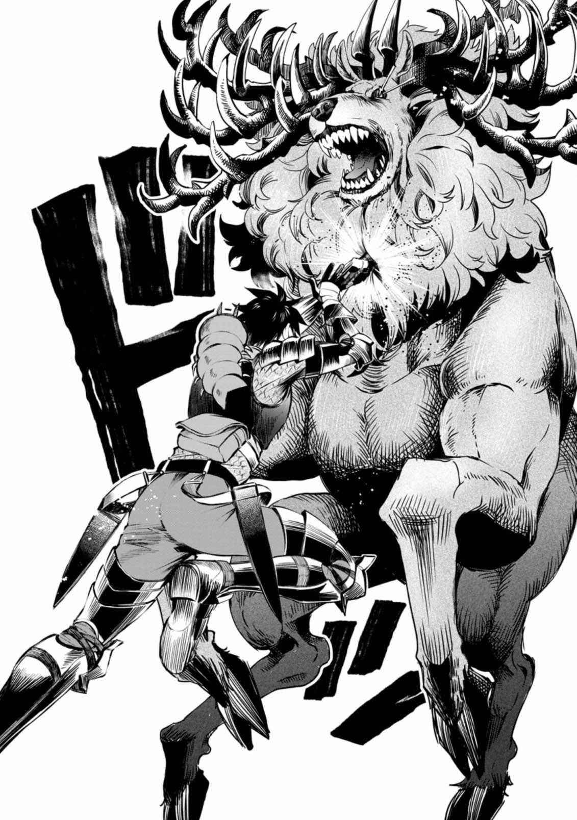 Let’s be an Adventurer! ~Defeating Dungeons with a Skill Board~ Chapter 32 - Page 26