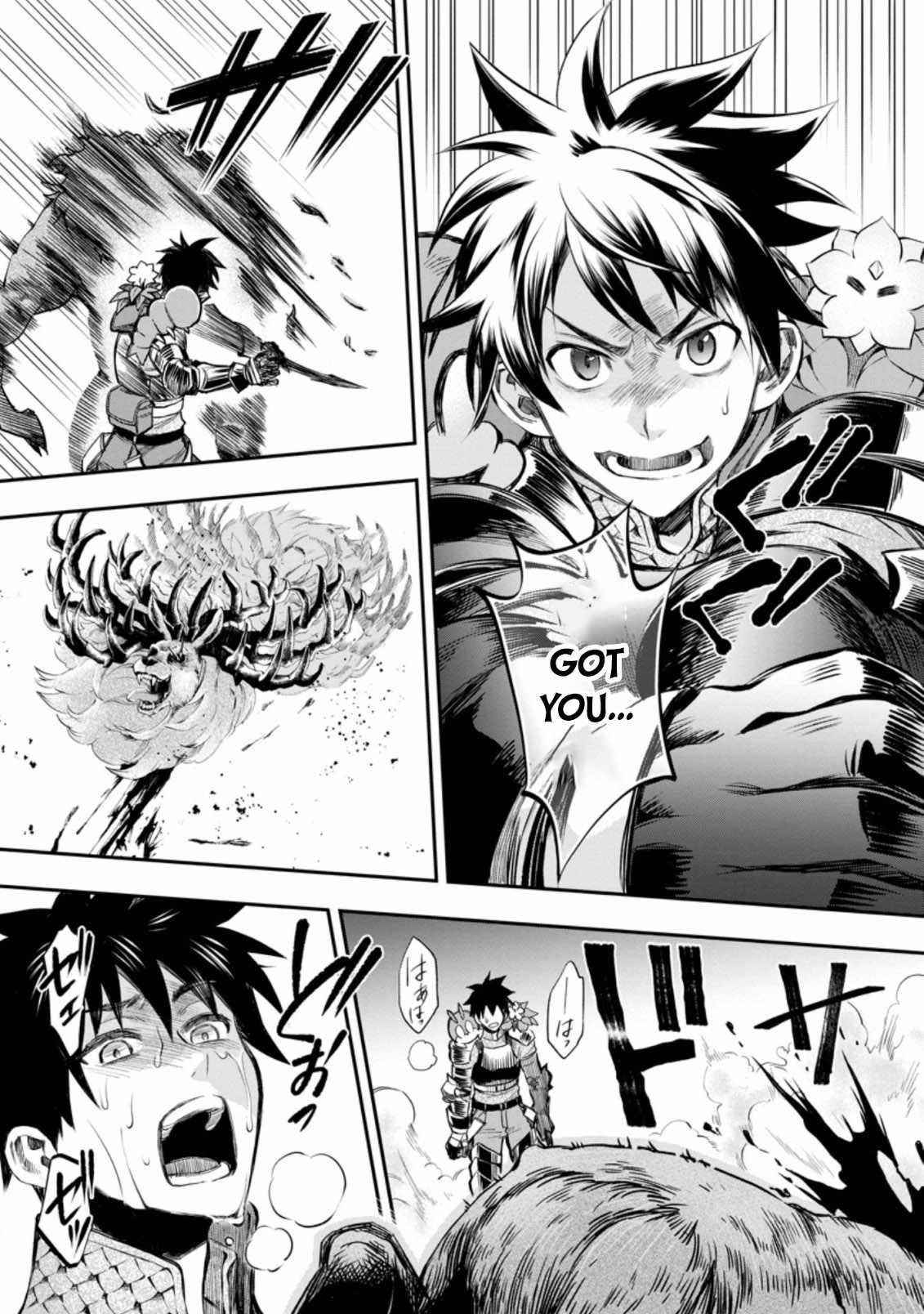 Let’s be an Adventurer! ~Defeating Dungeons with a Skill Board~ Chapter 32 - Page 27