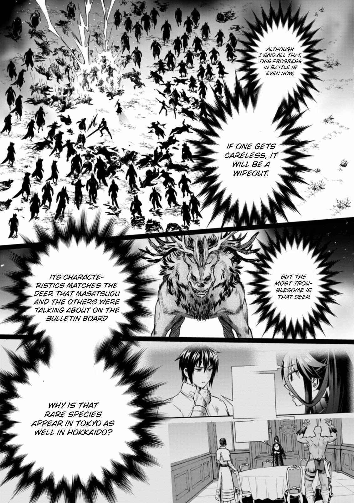 Let’s be an Adventurer! ~Defeating Dungeons with a Skill Board~ Chapter 32 - Page 7