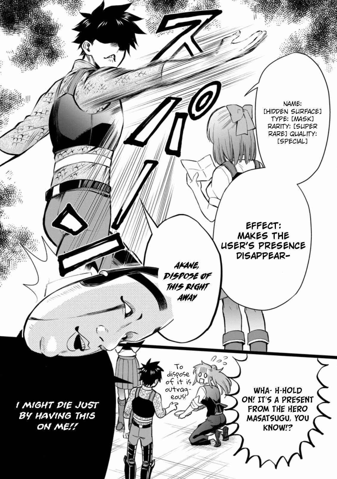 Let’s be an Adventurer! ~Defeating Dungeons with a Skill Board~ Chapter 33 - Page 24