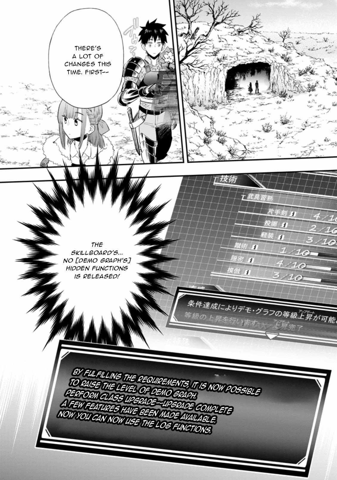 Let’s be an Adventurer! ~Defeating Dungeons with a Skill Board~ Chapter 34 - Page 2