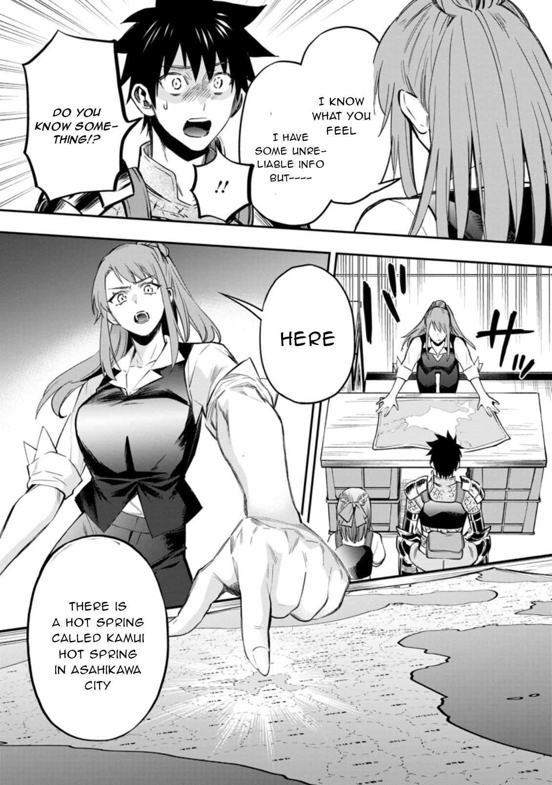 Let’s be an Adventurer! ~Defeating Dungeons with a Skill Board~ Chapter 34 - Page 23