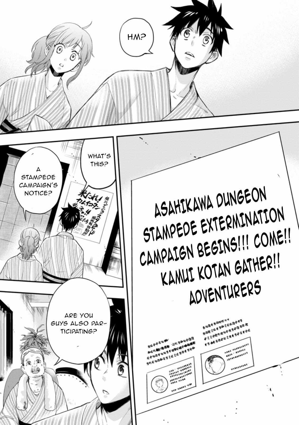 Let’s be an Adventurer! ~Defeating Dungeons with a Skill Board~ Chapter 35 - Page 11