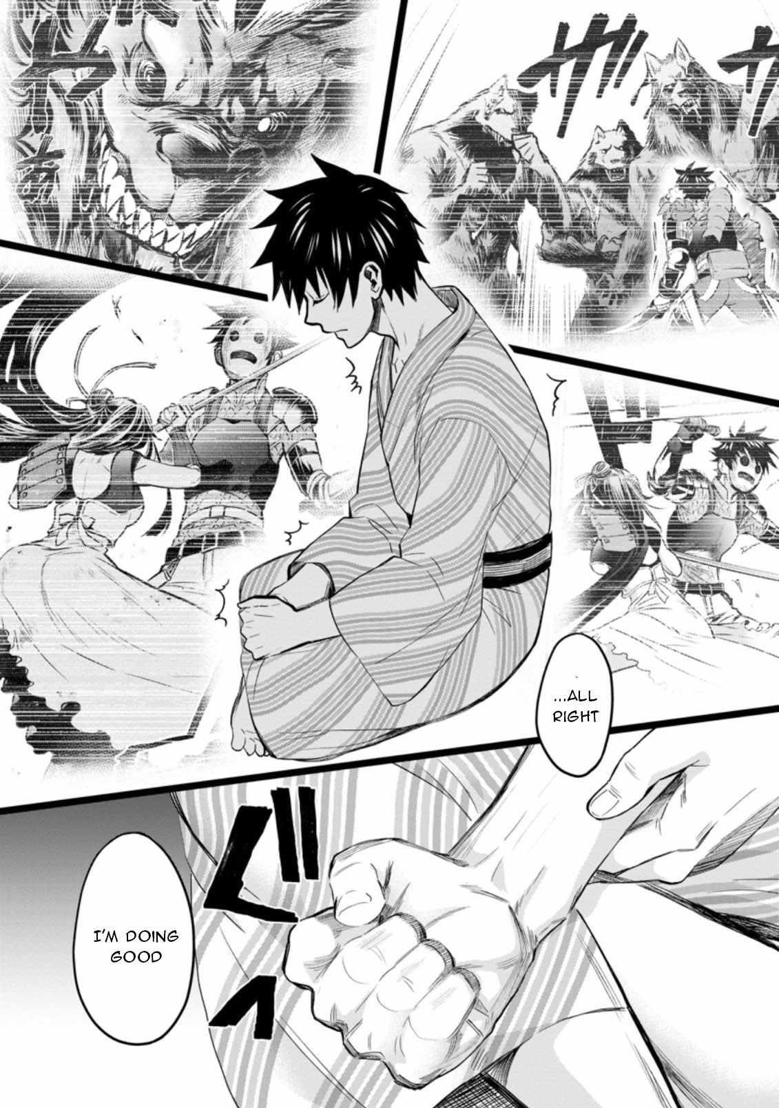 Let’s be an Adventurer! ~Defeating Dungeons with a Skill Board~ Chapter 35 - Page 17