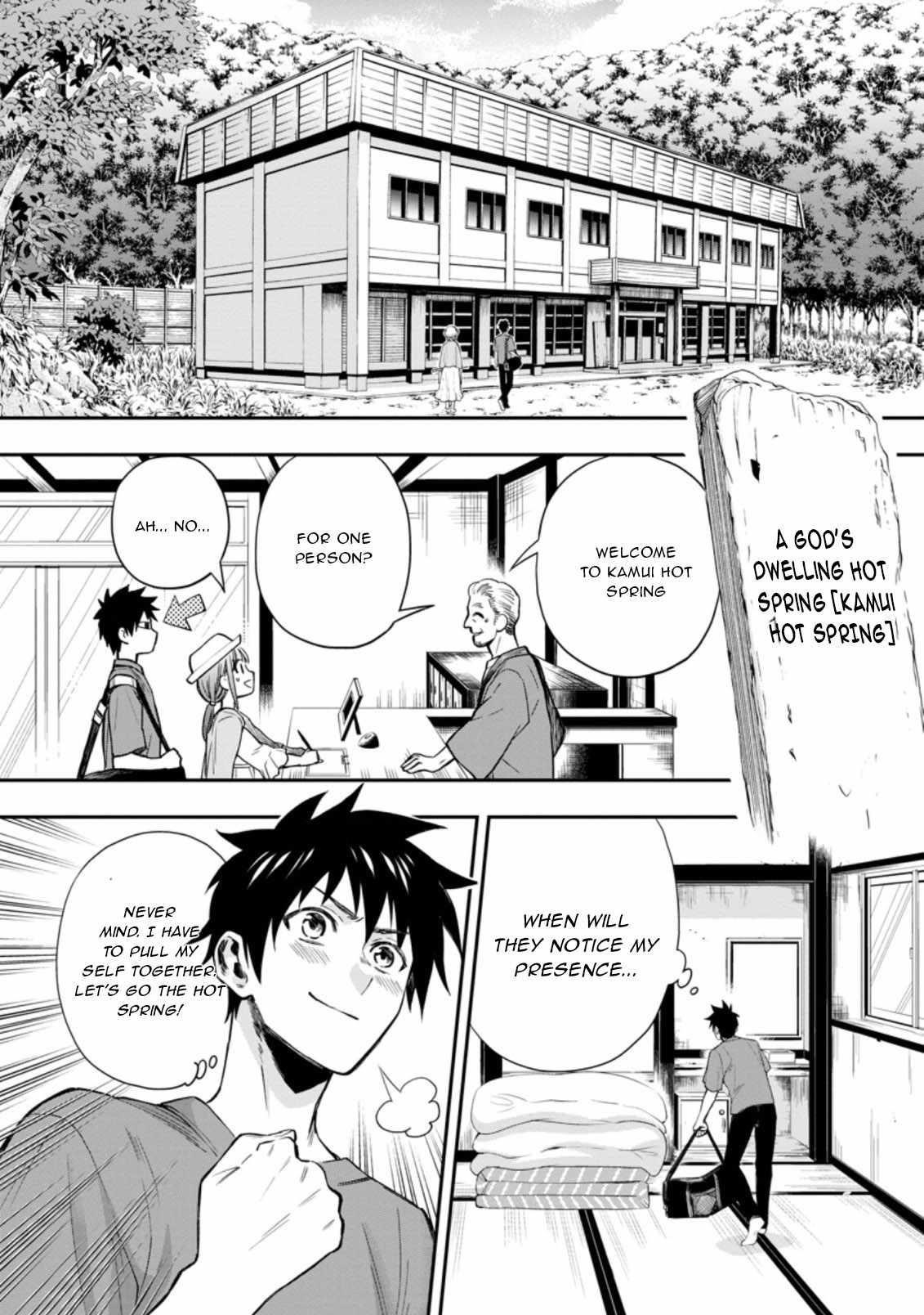 Let’s be an Adventurer! ~Defeating Dungeons with a Skill Board~ Chapter 35 - Page 2