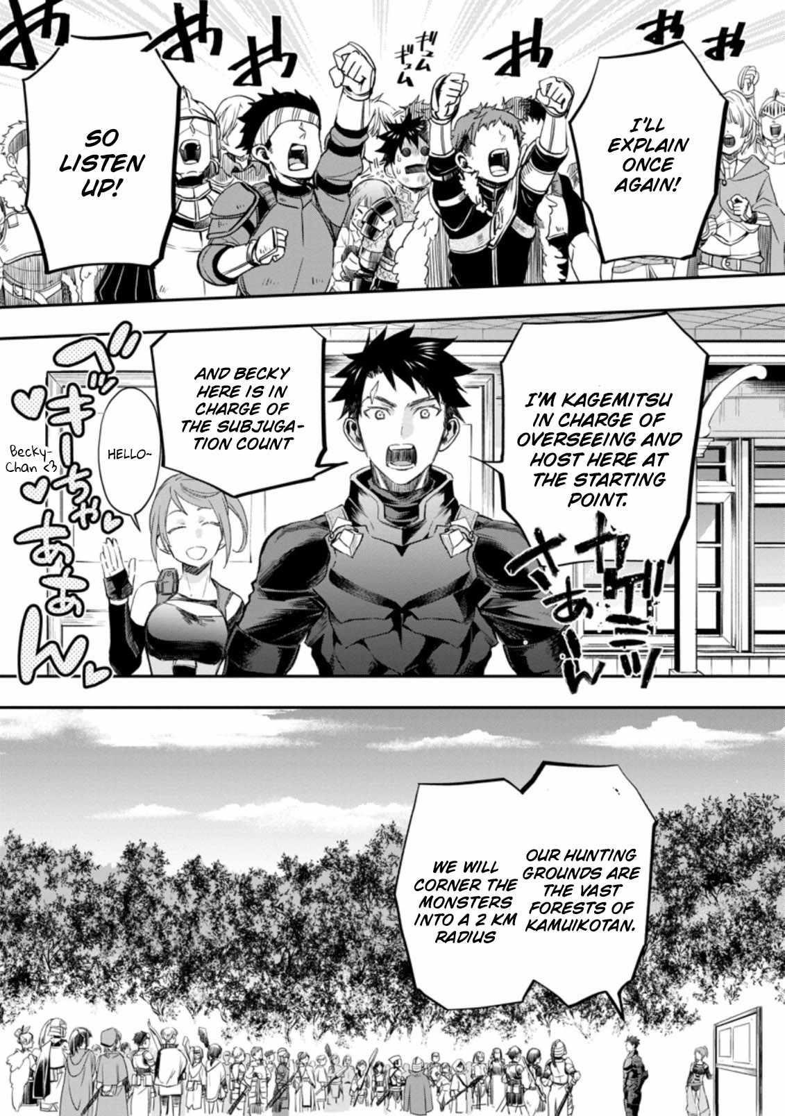 Let’s be an Adventurer! ~Defeating Dungeons with a Skill Board~ Chapter 36 - Page 1