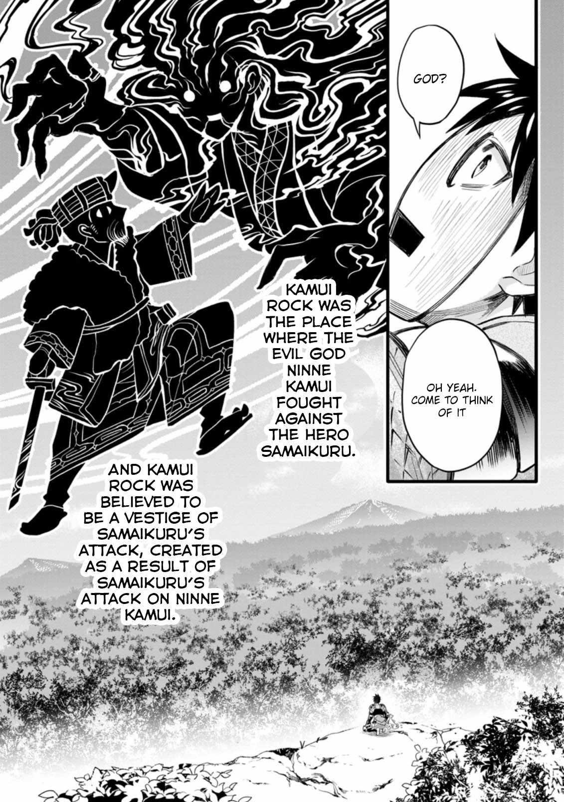 Let’s be an Adventurer! ~Defeating Dungeons with a Skill Board~ Chapter 36 - Page 24