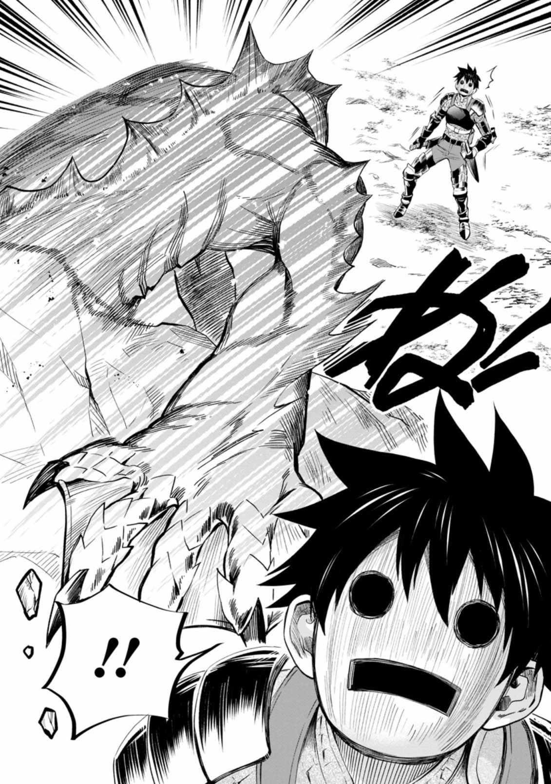 Let’s be an Adventurer! ~Defeating Dungeons with a Skill Board~ Chapter 36 - Page 29