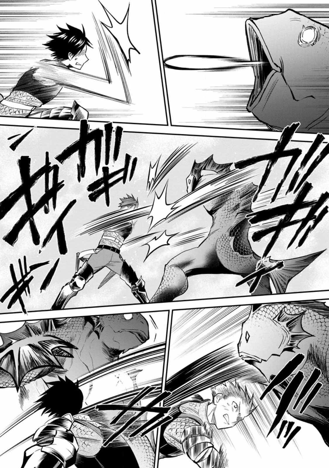 Let’s be an Adventurer! ~Defeating Dungeons with a Skill Board~ Chapter 37 - Page 10