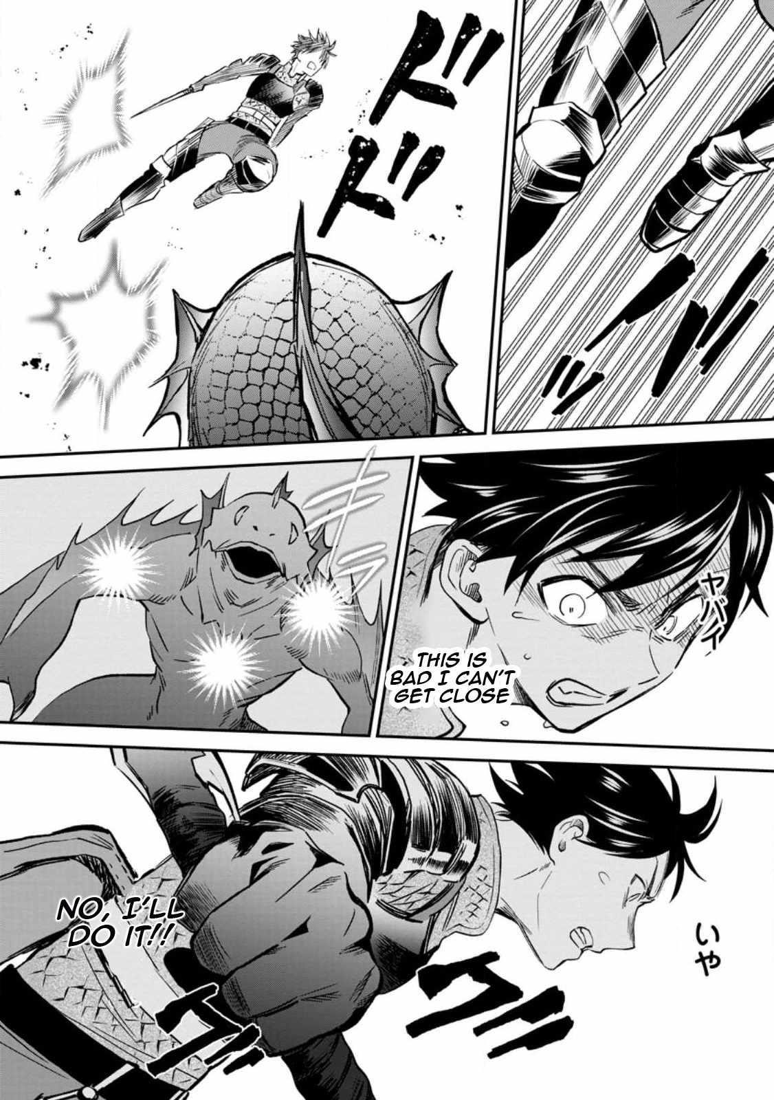 Let’s be an Adventurer! ~Defeating Dungeons with a Skill Board~ Chapter 37 - Page 12