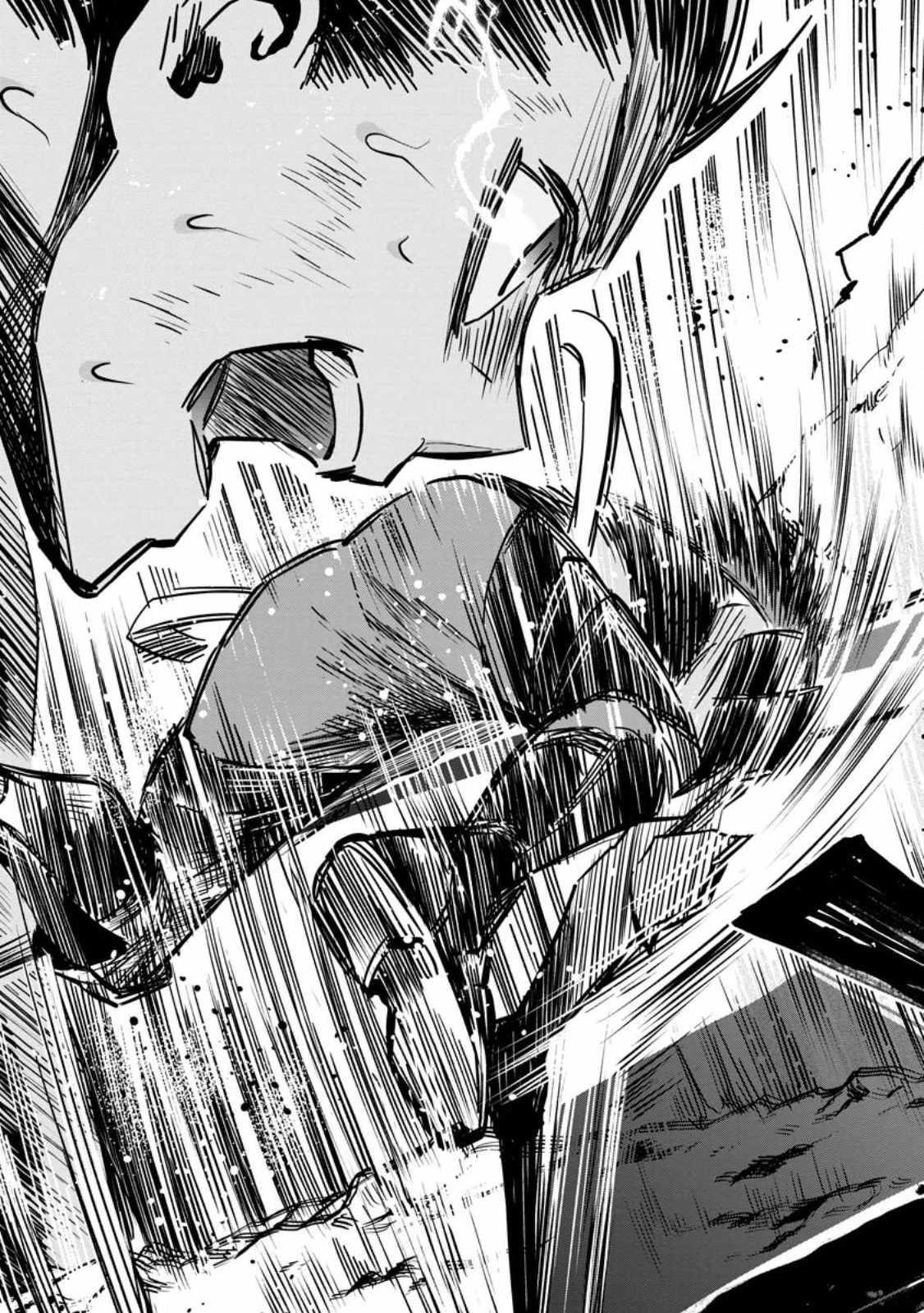 Let’s be an Adventurer! ~Defeating Dungeons with a Skill Board~ Chapter 37 - Page 15