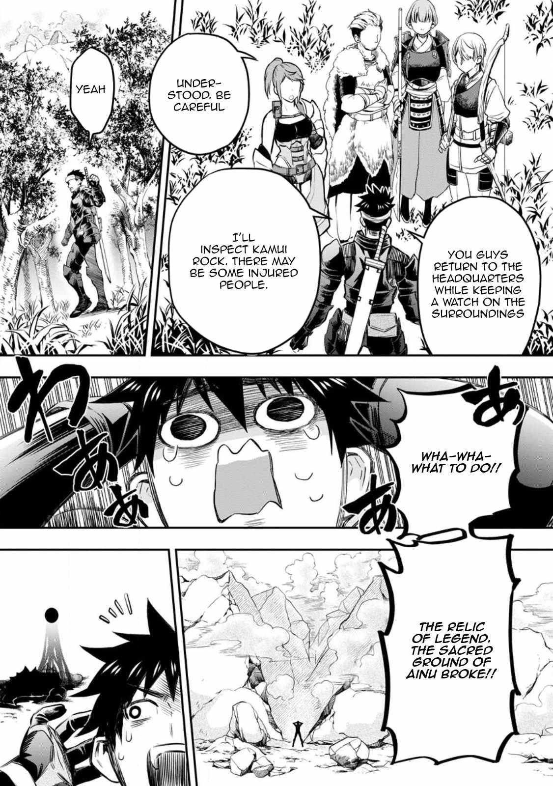 Let’s be an Adventurer! ~Defeating Dungeons with a Skill Board~ Chapter 37 - Page 18