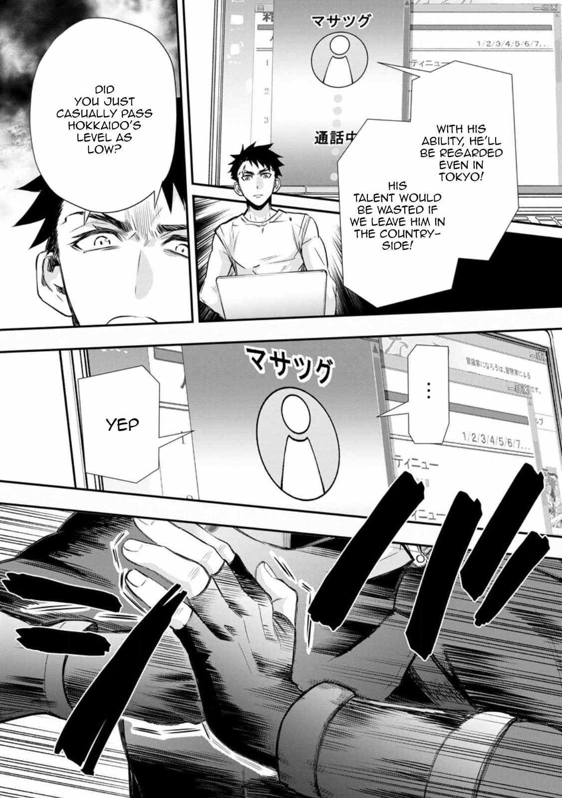 Let’s be an Adventurer! ~Defeating Dungeons with a Skill Board~ Chapter 37 - Page 3