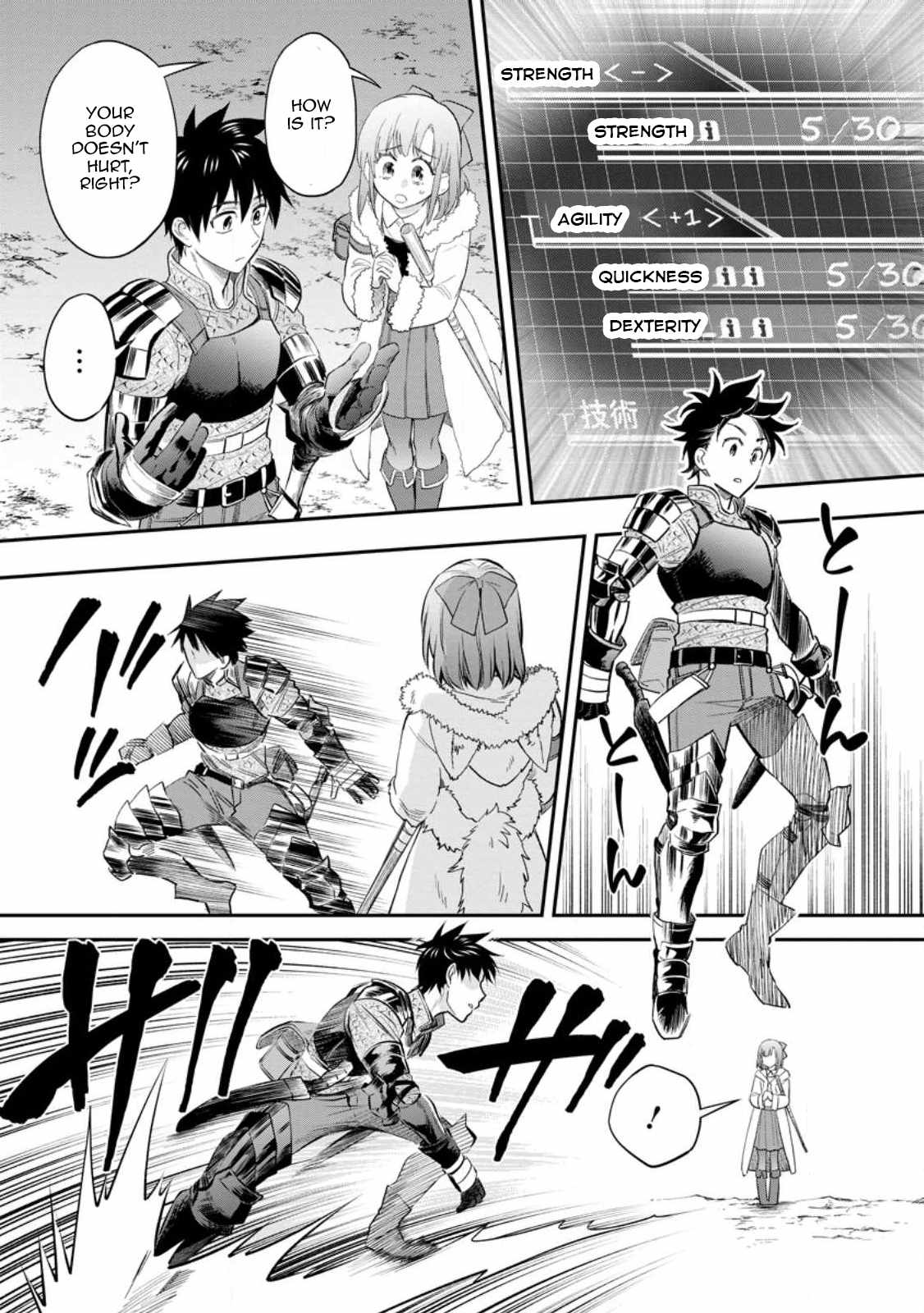 Let’s be an Adventurer! ~Defeating Dungeons with a Skill Board~ Chapter 38 - Page 21