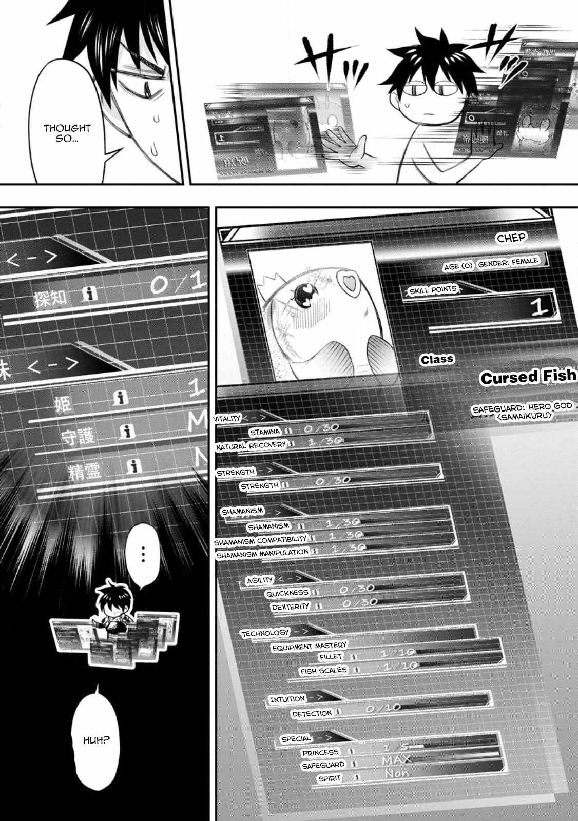 Let’s be an Adventurer! ~Defeating Dungeons with a Skill Board~ Chapter 38 - Page 24