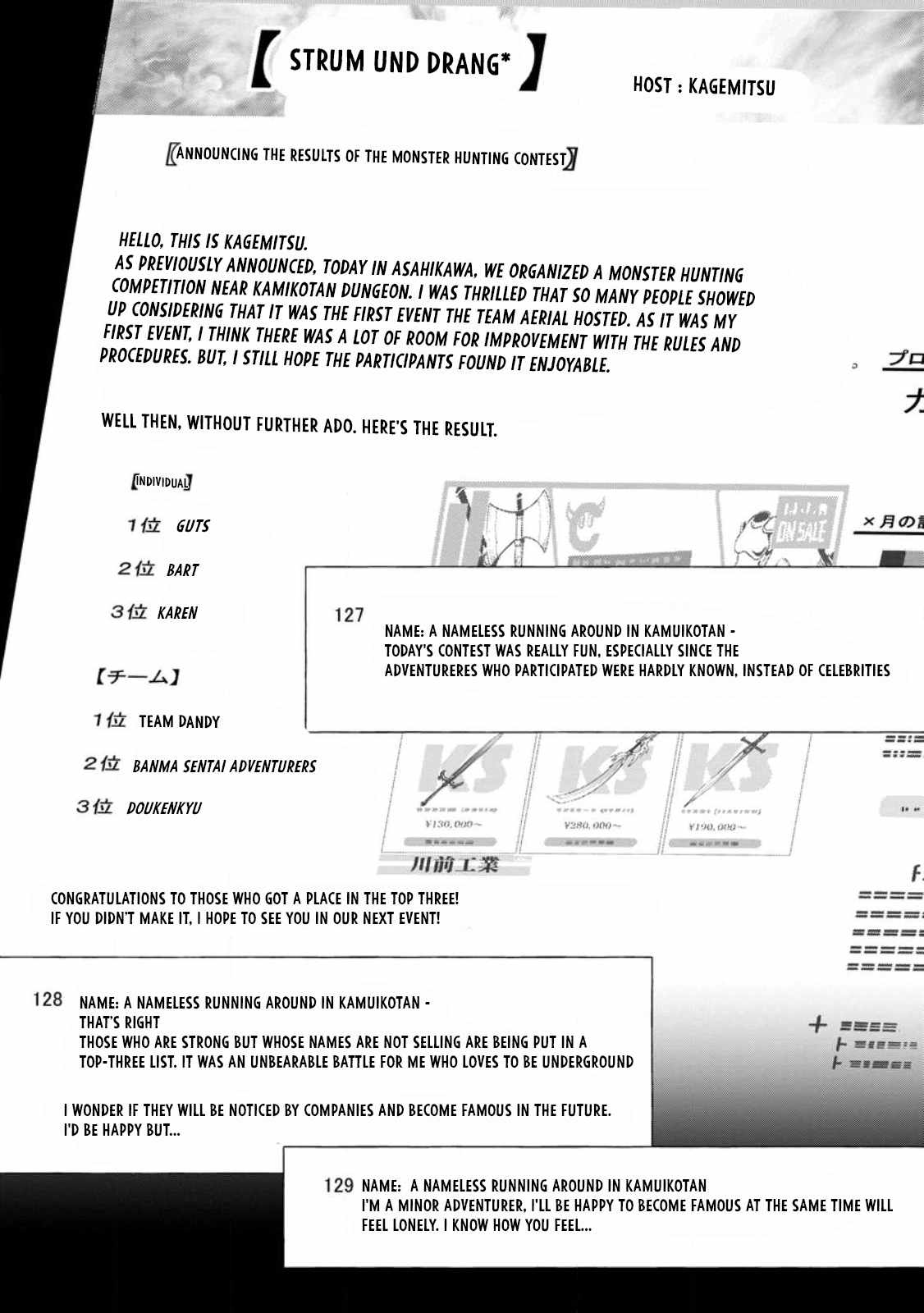 Let’s be an Adventurer! ~Defeating Dungeons with a Skill Board~ Chapter 38 - Page 7