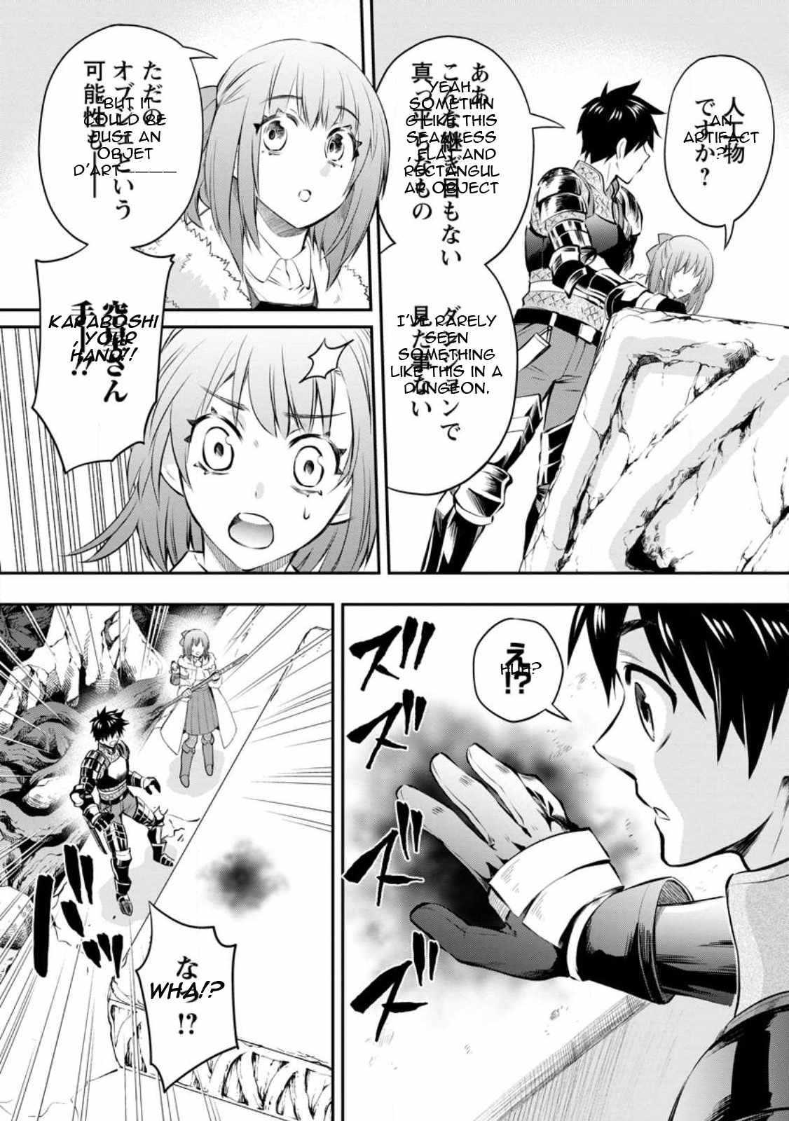 Let’s be an Adventurer! ~Defeating Dungeons with a Skill Board~ Chapter 39 - Page 10