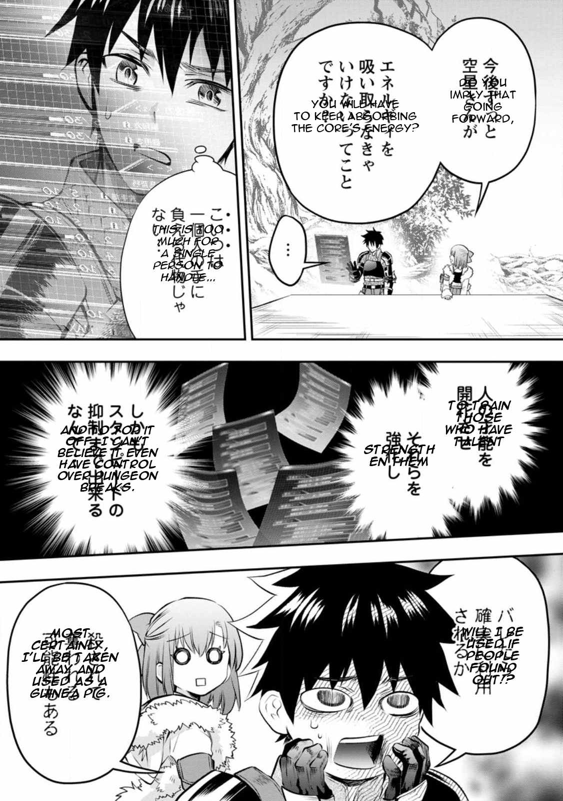 Let’s be an Adventurer! ~Defeating Dungeons with a Skill Board~ Chapter 39 - Page 19