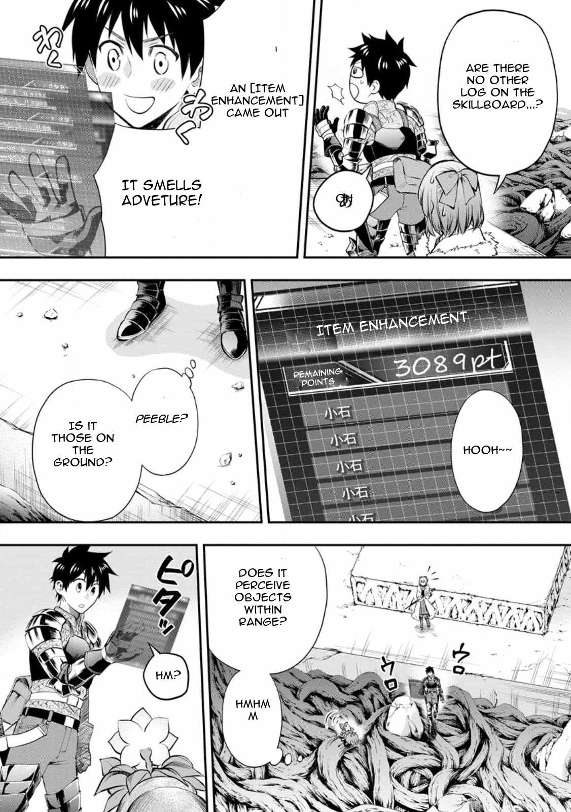 Let’s be an Adventurer! ~Defeating Dungeons with a Skill Board~ Chapter 39 - Page 20