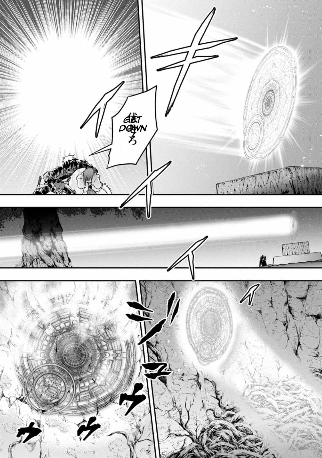 Let’s be an Adventurer! ~Defeating Dungeons with a Skill Board~ Chapter 39 - Page 27