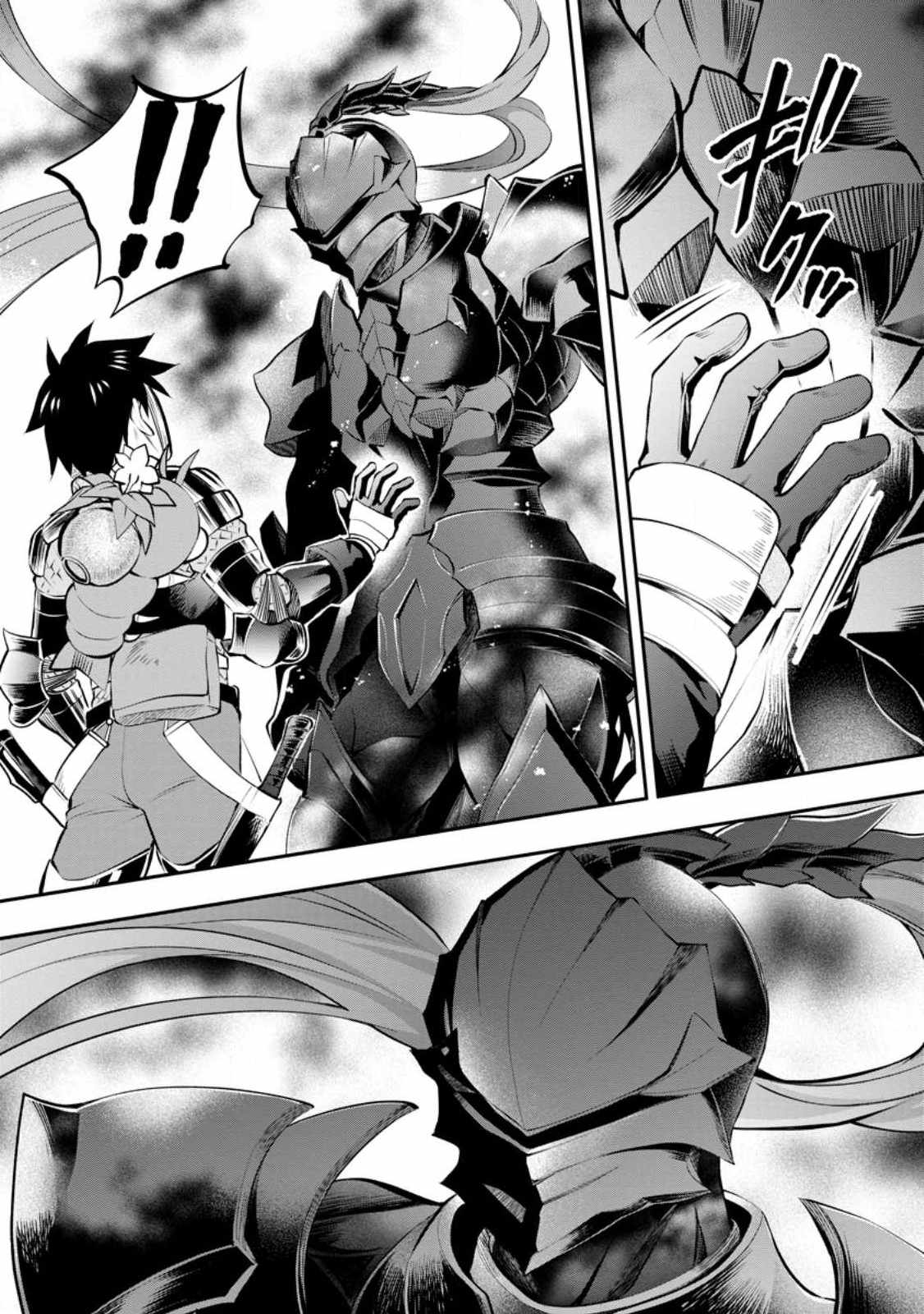 Let’s be an Adventurer! ~Defeating Dungeons with a Skill Board~ Chapter 39 - Page 33