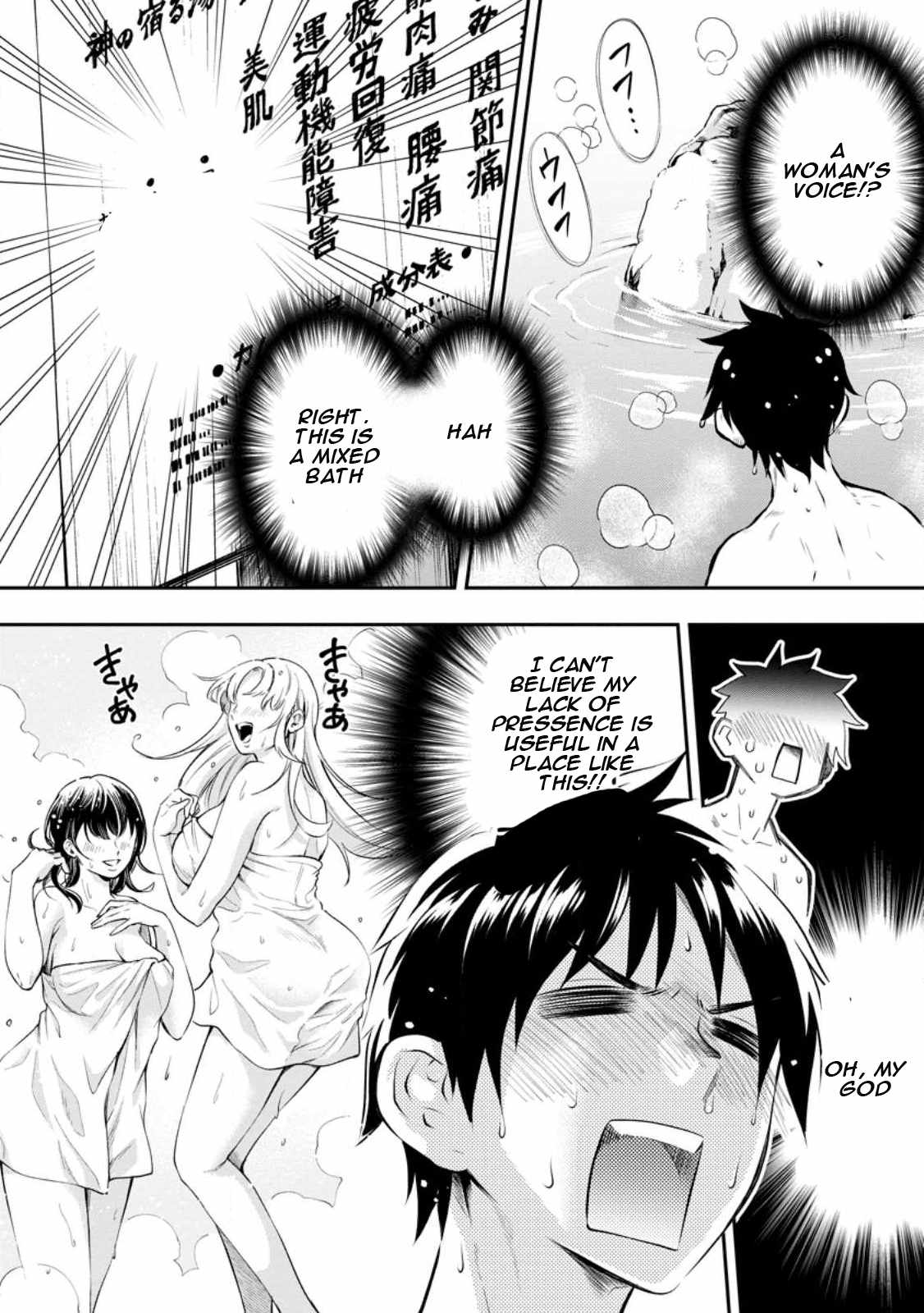 Let’s be an Adventurer! ~Defeating Dungeons with a Skill Board~ Chapter 39 - Page 5