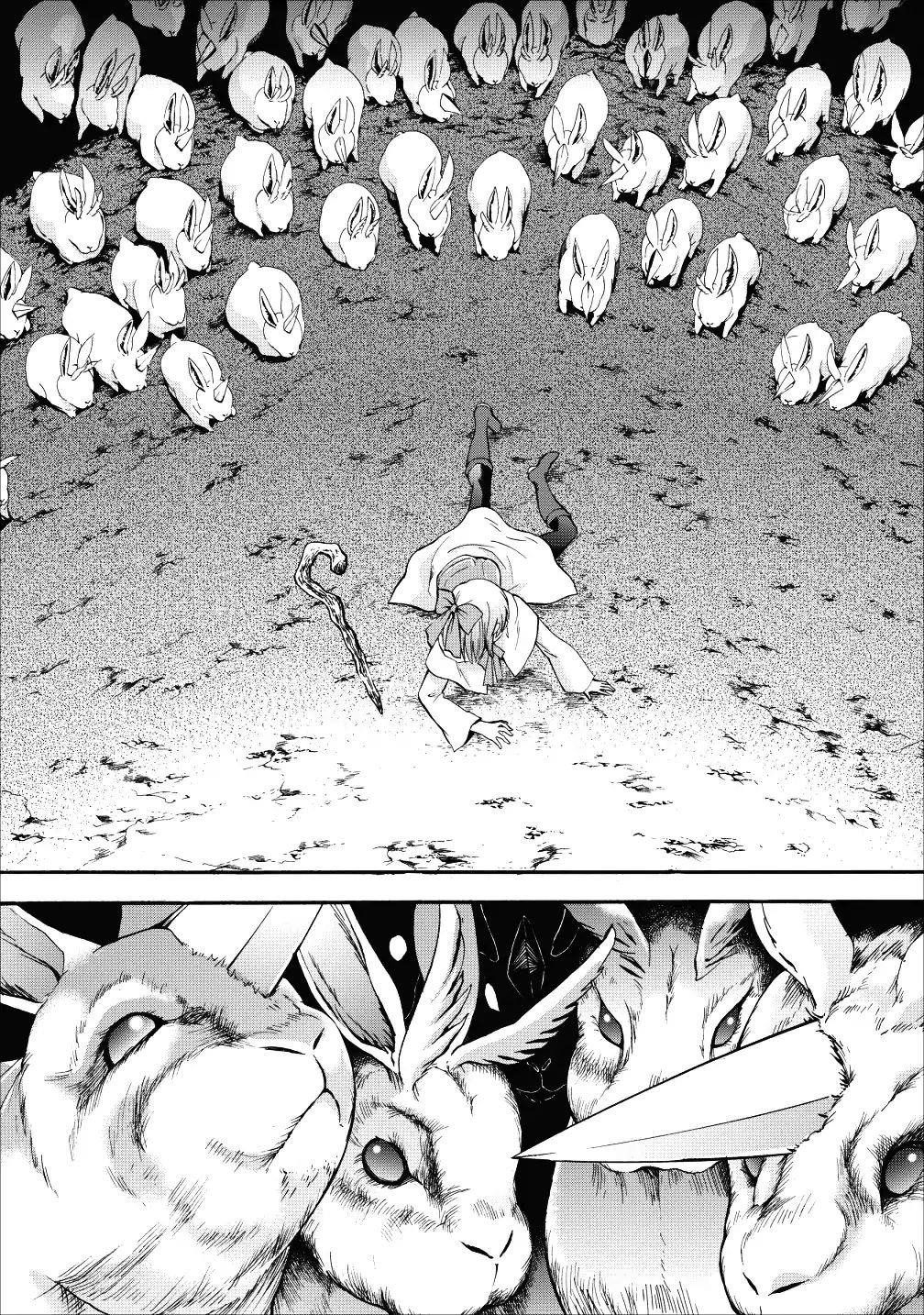 Let’s be an Adventurer! ~Defeating Dungeons with a Skill Board~ Chapter 4 - Page 14