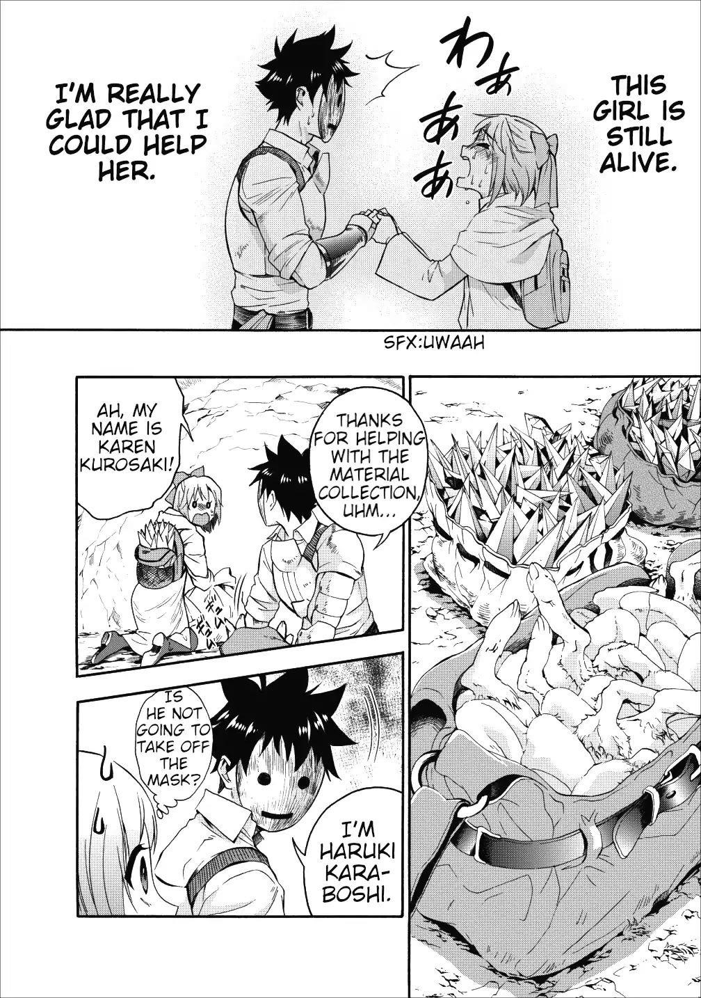 Let’s be an Adventurer! ~Defeating Dungeons with a Skill Board~ Chapter 4 - Page 28