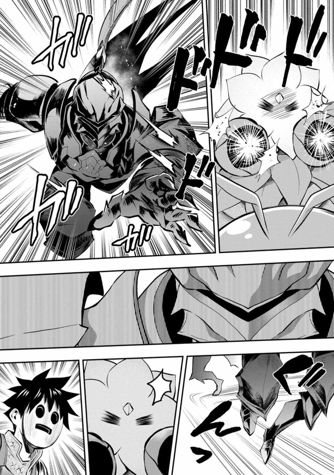 Let’s be an Adventurer! ~Defeating Dungeons with a Skill Board~ Chapter 40 - Page 14