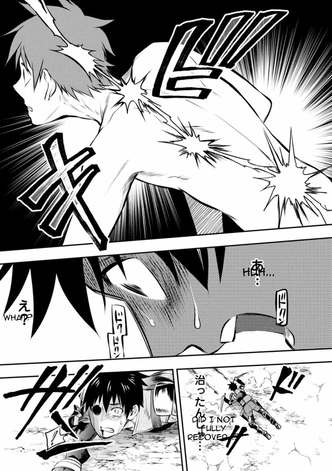 Let’s be an Adventurer! ~Defeating Dungeons with a Skill Board~ Chapter 40 - Page 19