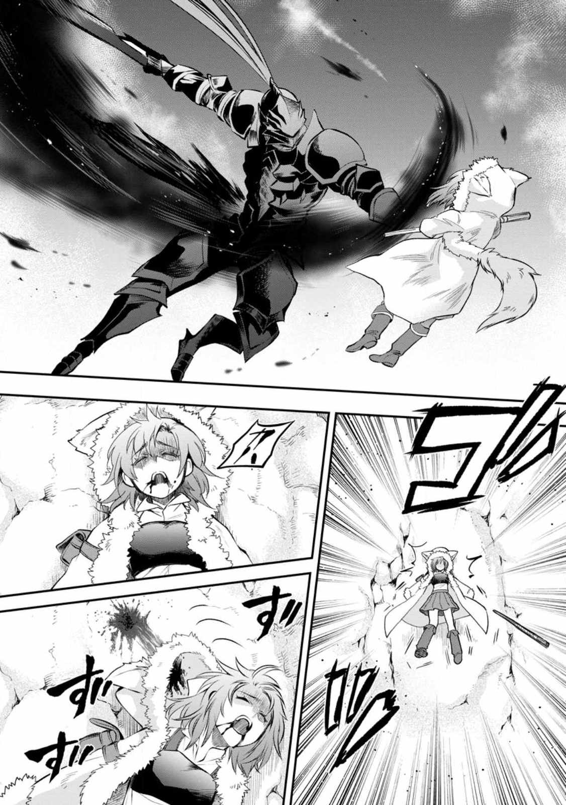 Let’s be an Adventurer! ~Defeating Dungeons with a Skill Board~ Chapter 40 - Page 20