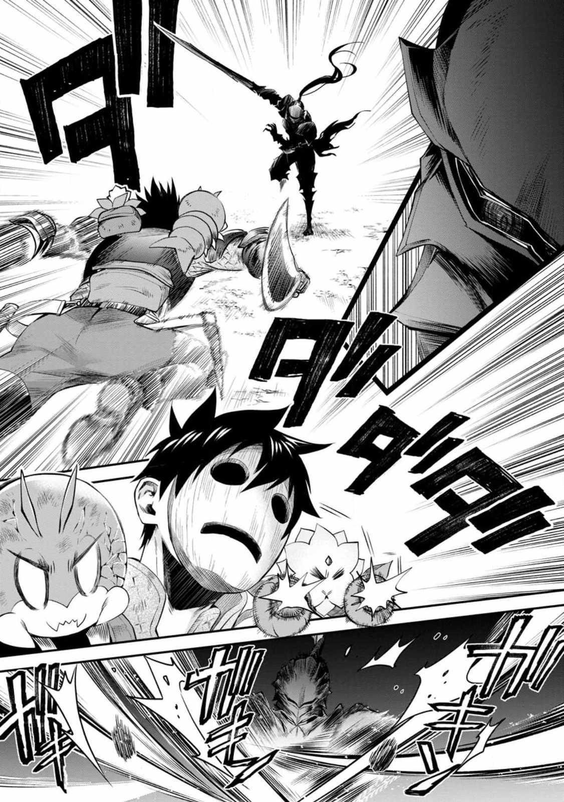 Let’s be an Adventurer! ~Defeating Dungeons with a Skill Board~ Chapter 41 - Page 17