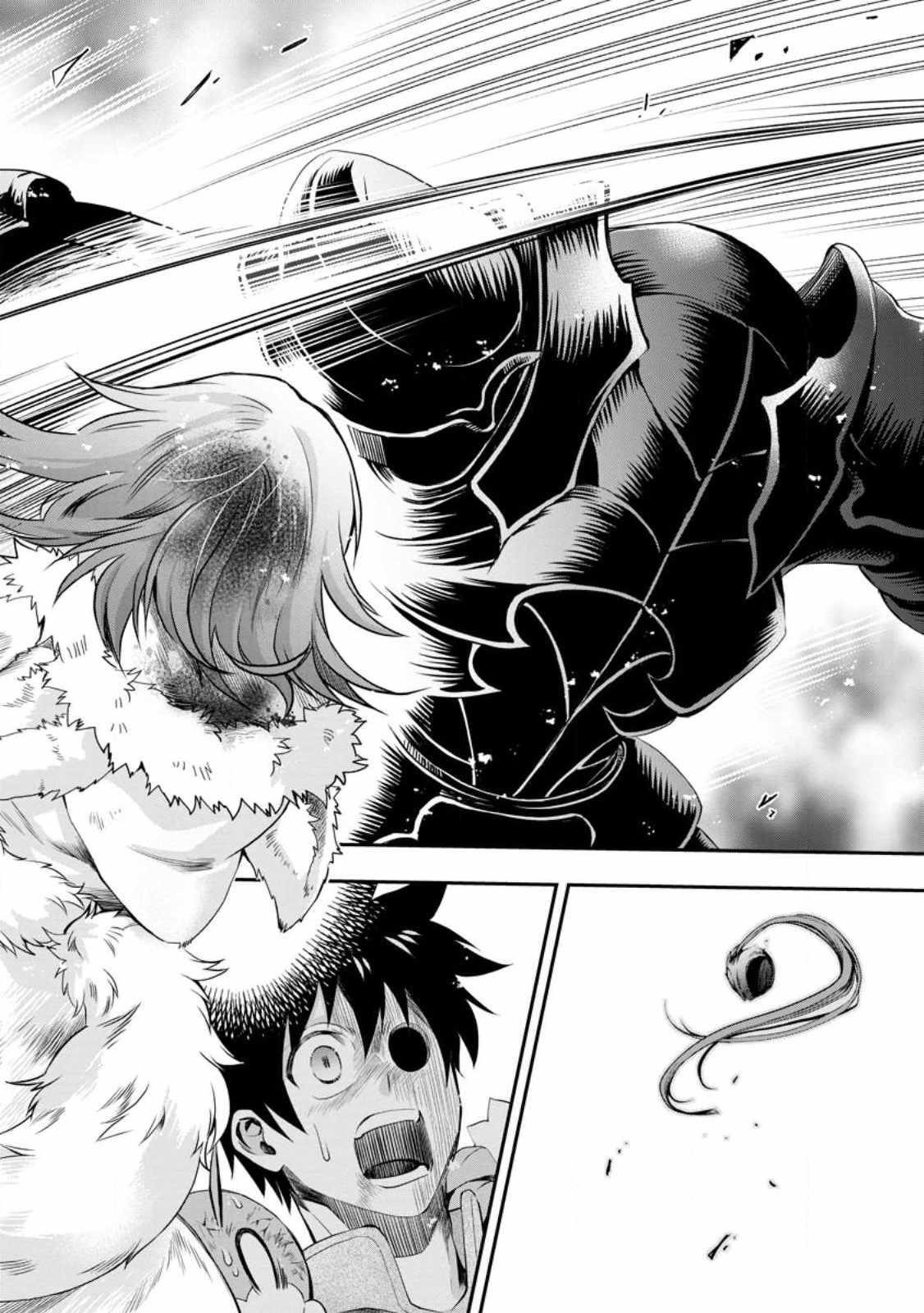 Let’s be an Adventurer! ~Defeating Dungeons with a Skill Board~ Chapter 41 - Page 24