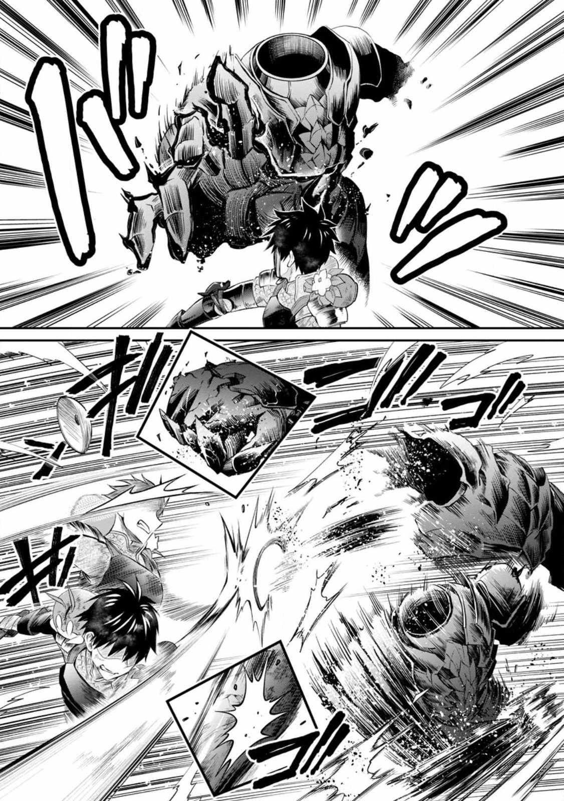 Let’s be an Adventurer! ~Defeating Dungeons with a Skill Board~ Chapter 42 - Page 26