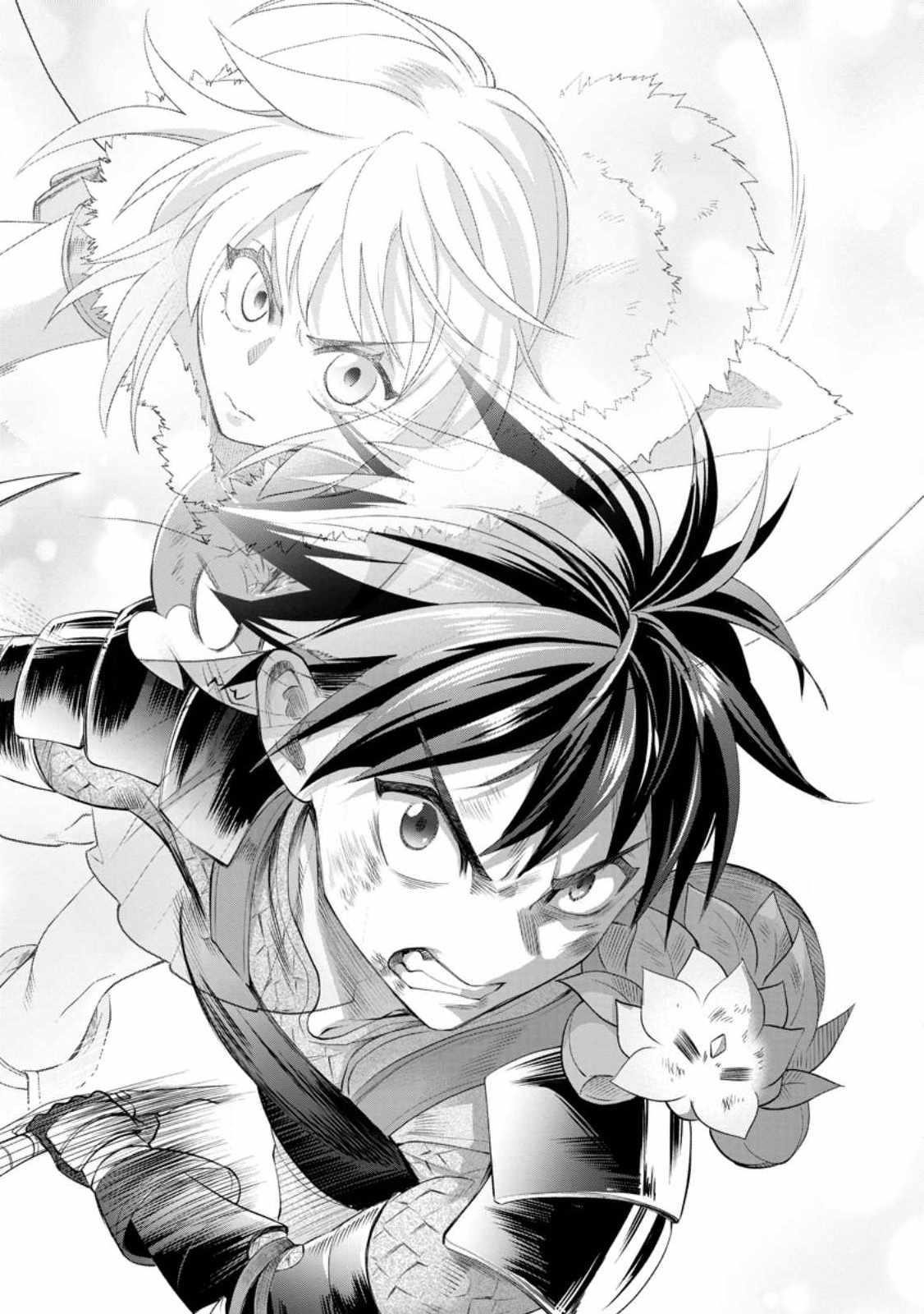 Let’s be an Adventurer! ~Defeating Dungeons with a Skill Board~ Chapter 42 - Page 29