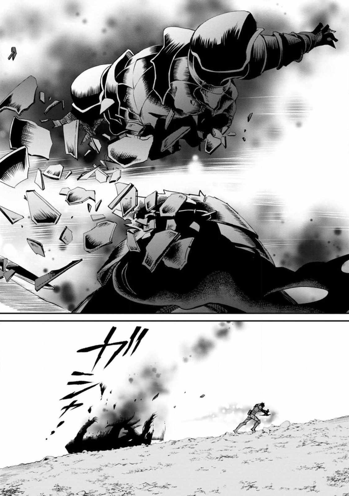 Let’s be an Adventurer! ~Defeating Dungeons with a Skill Board~ Chapter 42 - Page 31