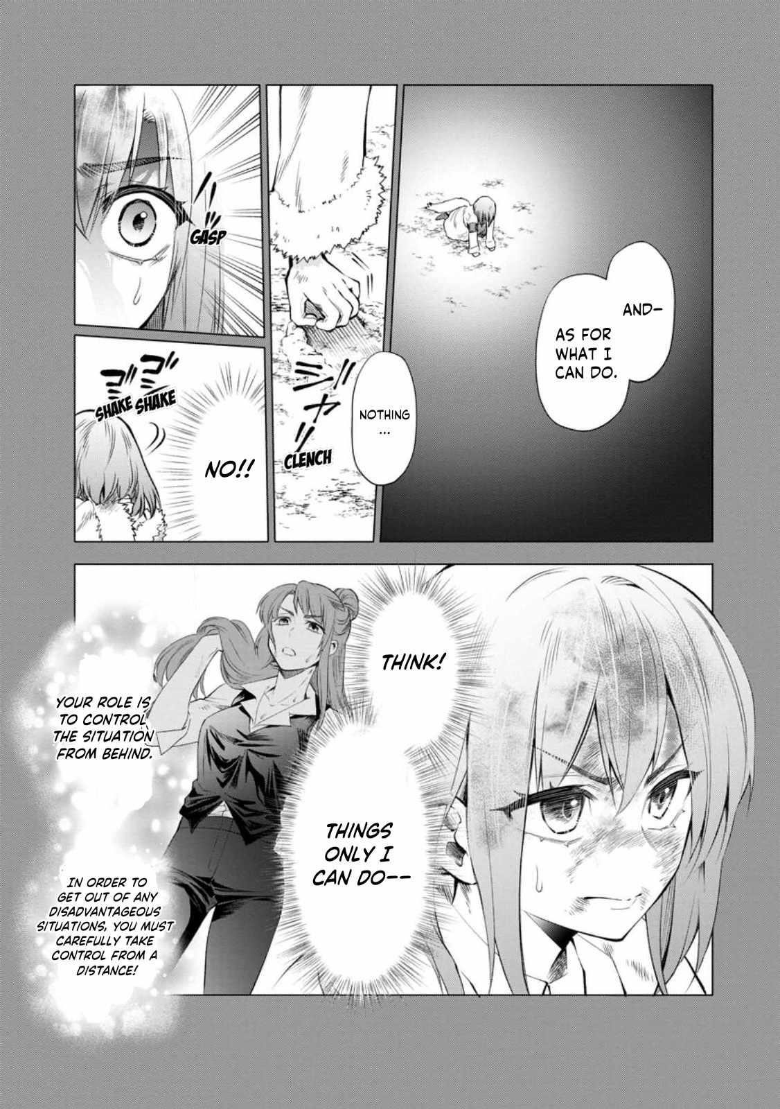 Let’s be an Adventurer! ~Defeating Dungeons with a Skill Board~ Chapter 42 - Page 5