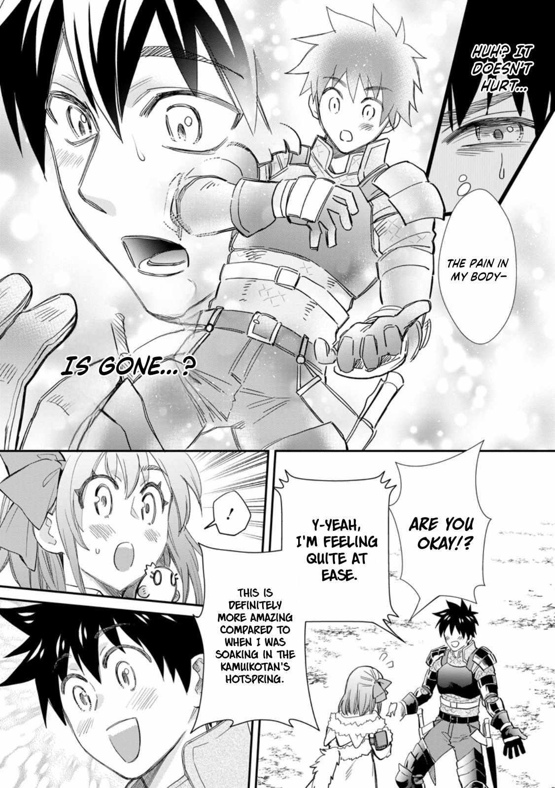 Let’s be an Adventurer! ~Defeating Dungeons with a Skill Board~ Chapter 43 - Page 17