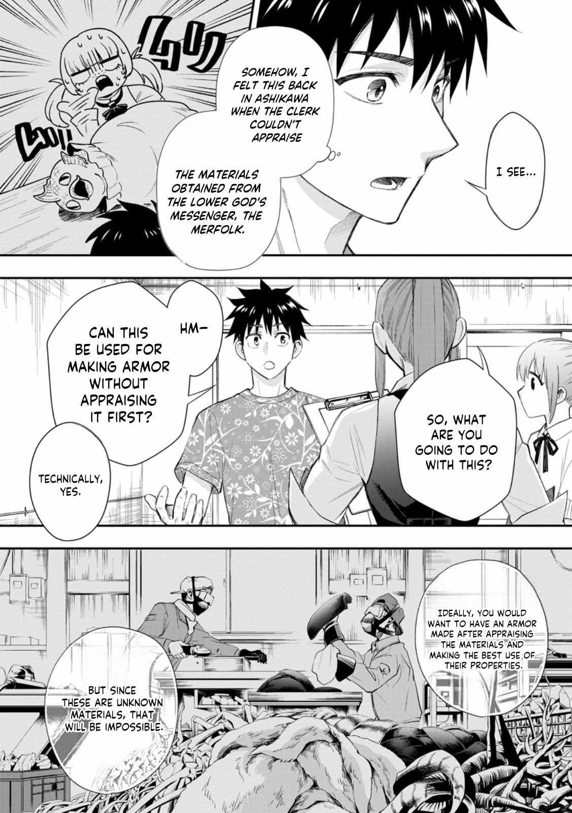 Let’s be an Adventurer! ~Defeating Dungeons with a Skill Board~ Chapter 43 - Page 34