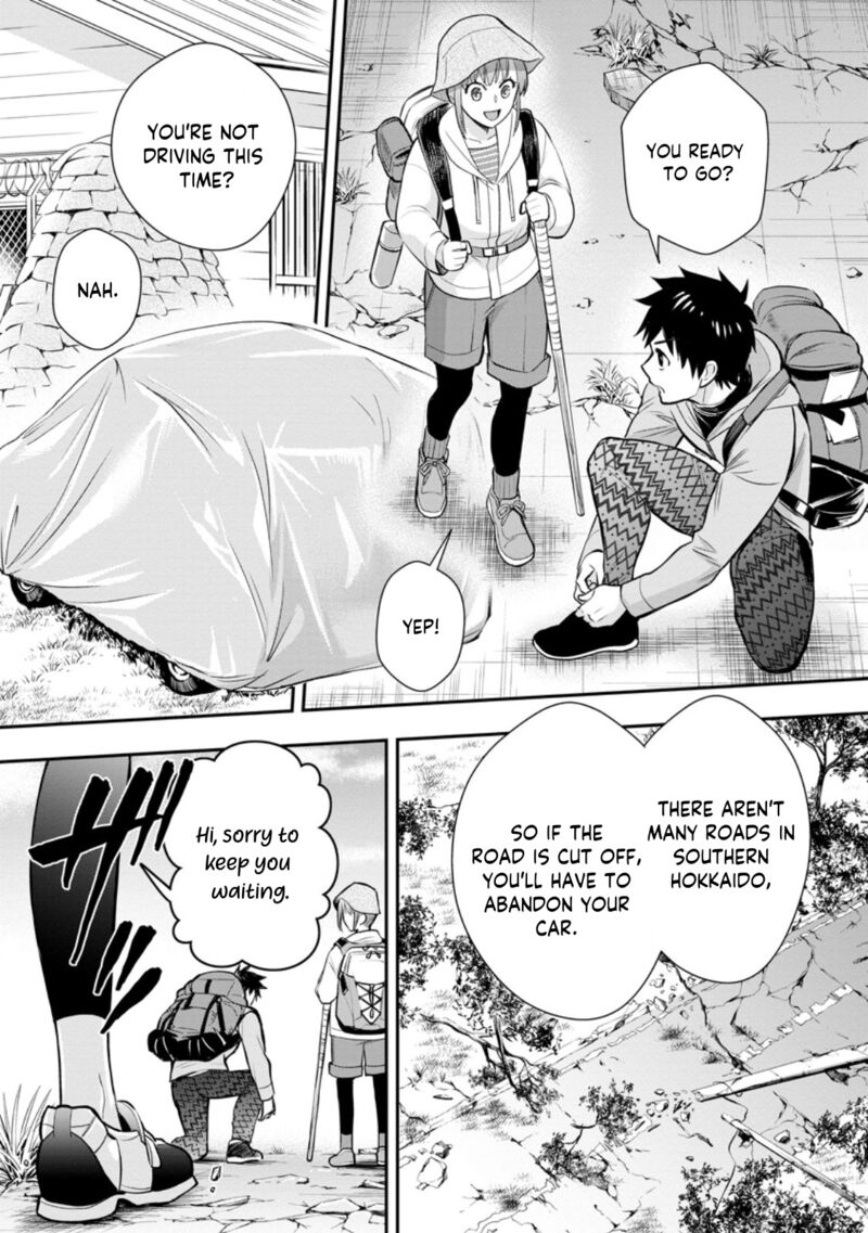 Let’s be an Adventurer! ~Defeating Dungeons with a Skill Board~ Chapter 44 - Page 14