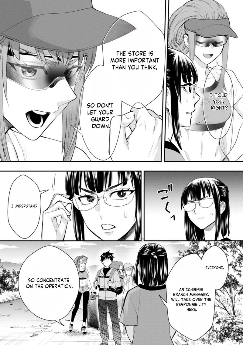 Let’s be an Adventurer! ~Defeating Dungeons with a Skill Board~ Chapter 44 - Page 19