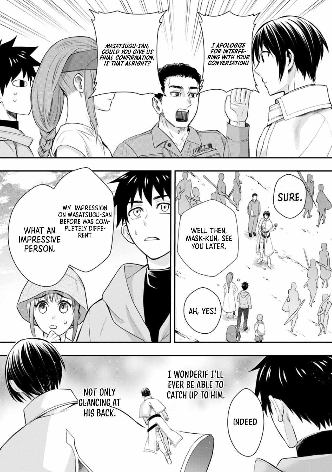 Let’s be an Adventurer! ~Defeating Dungeons with a Skill Board~ Chapter 45 - Page 13