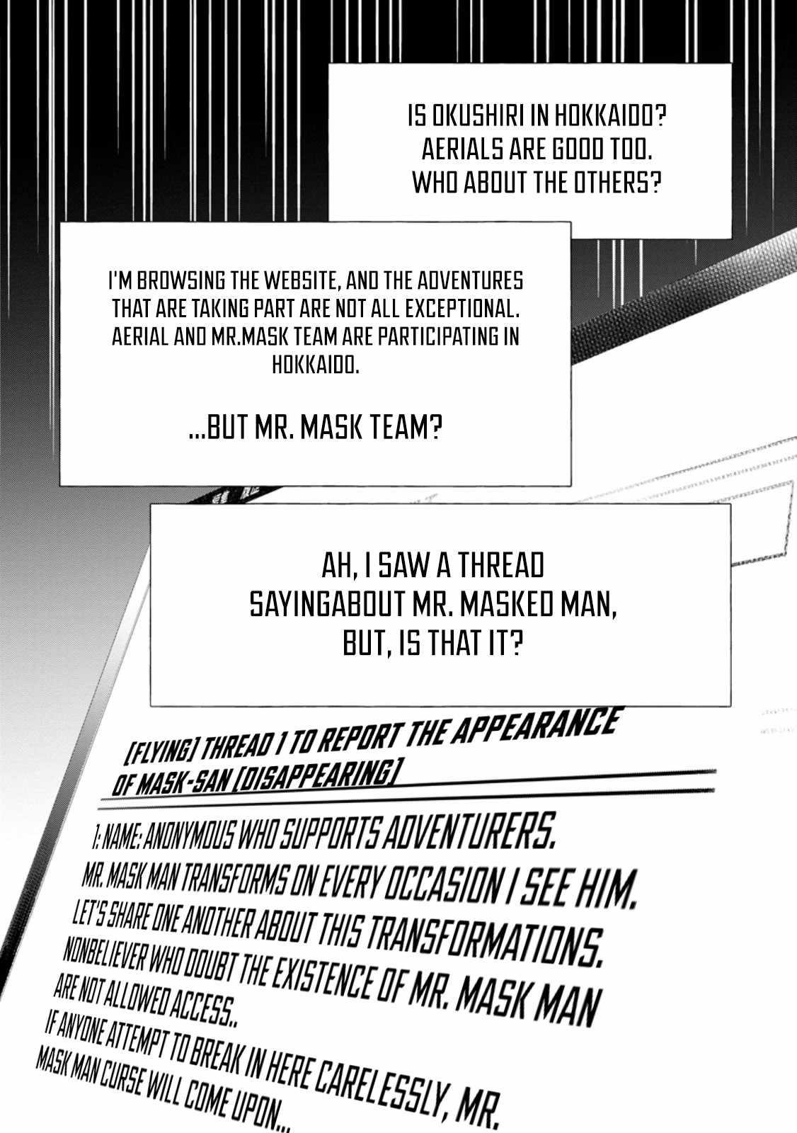 Let’s be an Adventurer! ~Defeating Dungeons with a Skill Board~ Chapter 45 - Page 2