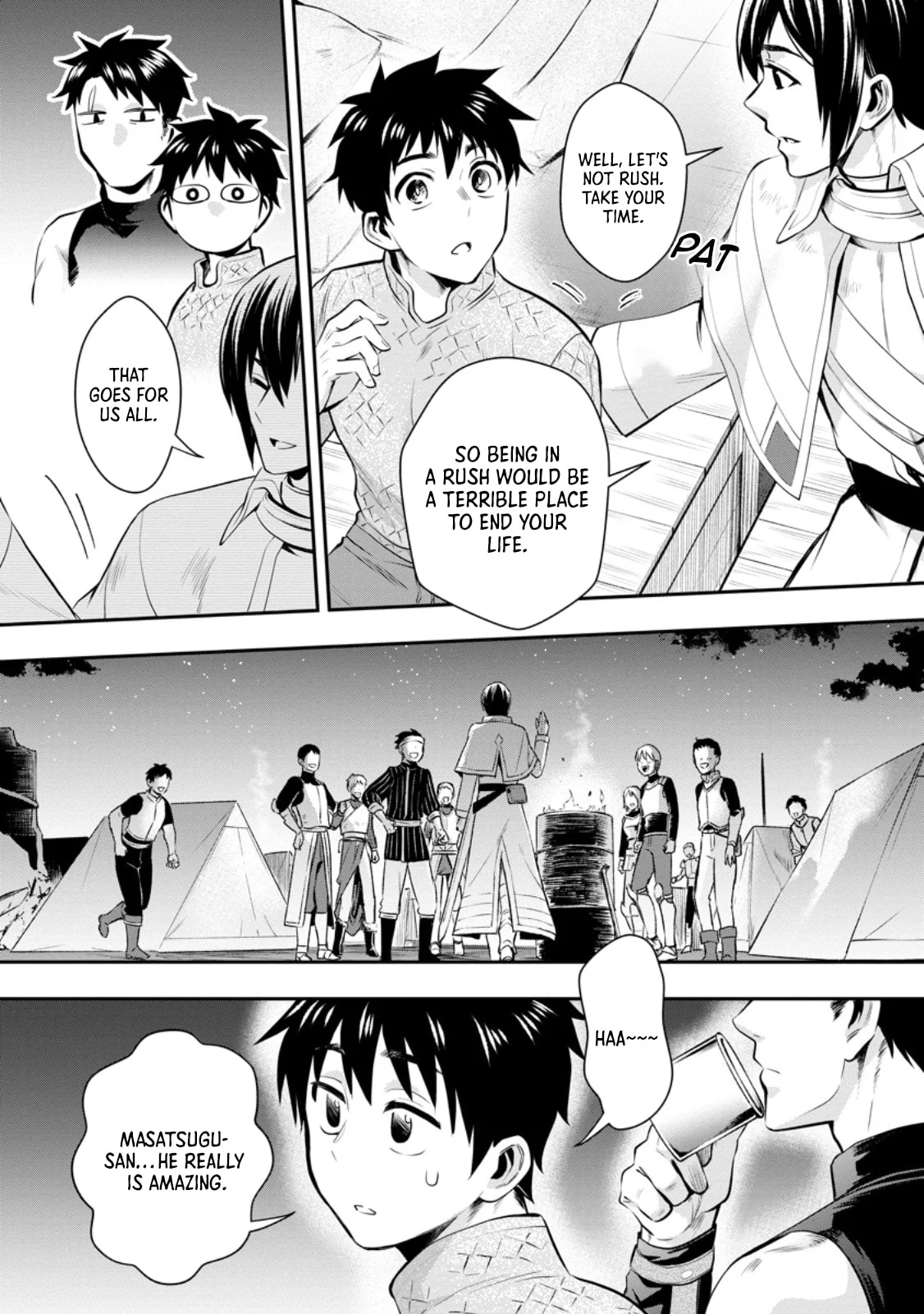 Let’s be an Adventurer! ~Defeating Dungeons with a Skill Board~ Chapter 47 - Page 19