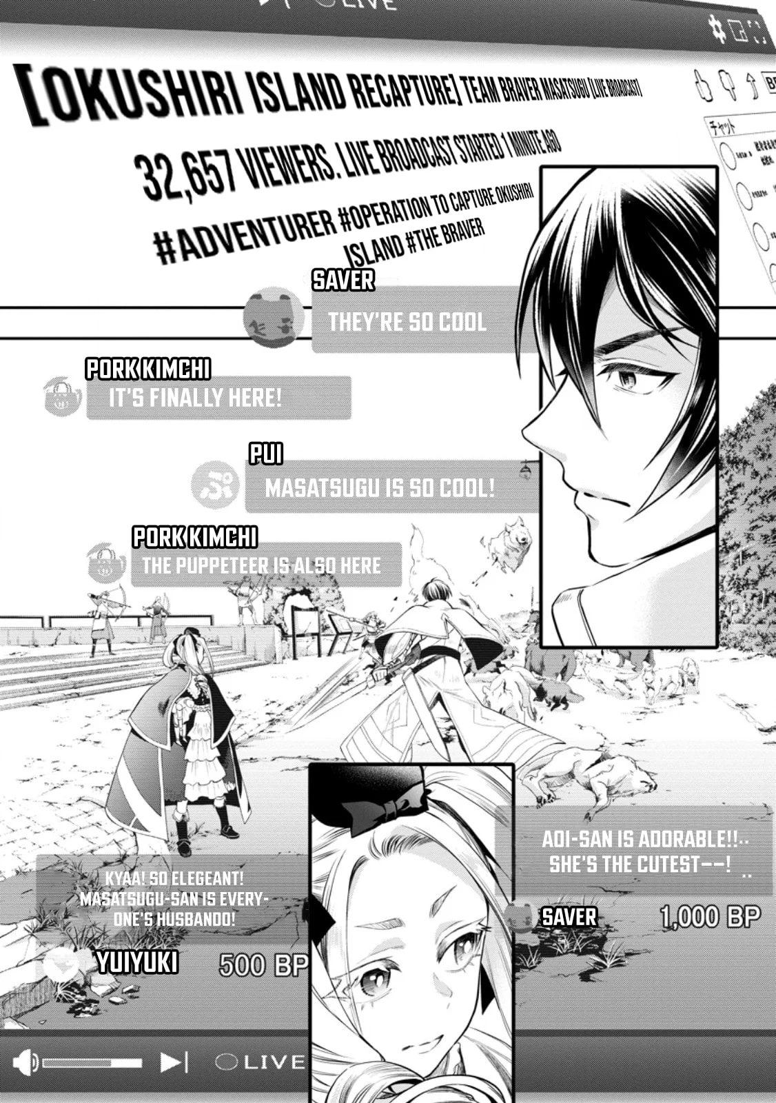 Let’s be an Adventurer! ~Defeating Dungeons with a Skill Board~ Chapter 47 - Page 2